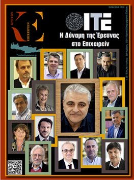 Κρητών Επιχειρείν