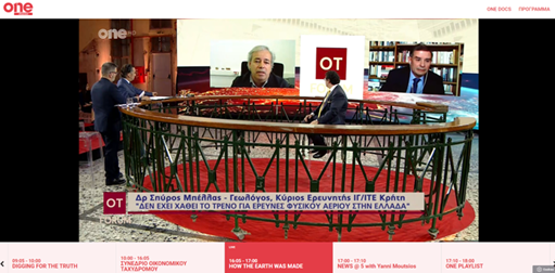 Bellas_OT_Forum