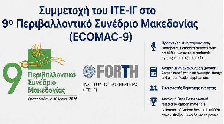 ECOMAC9