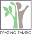 Πράσινο Ταμείο